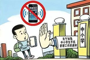 开云app官方入口下载苹果版截图4