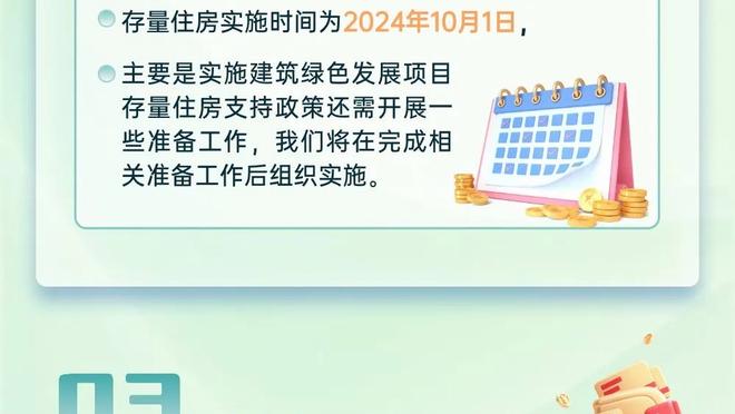 利物浦3分钟连进2球反超比分！努涅斯助攻双响加克波包抄破门！